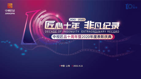 建筑幕墙设计资质要求